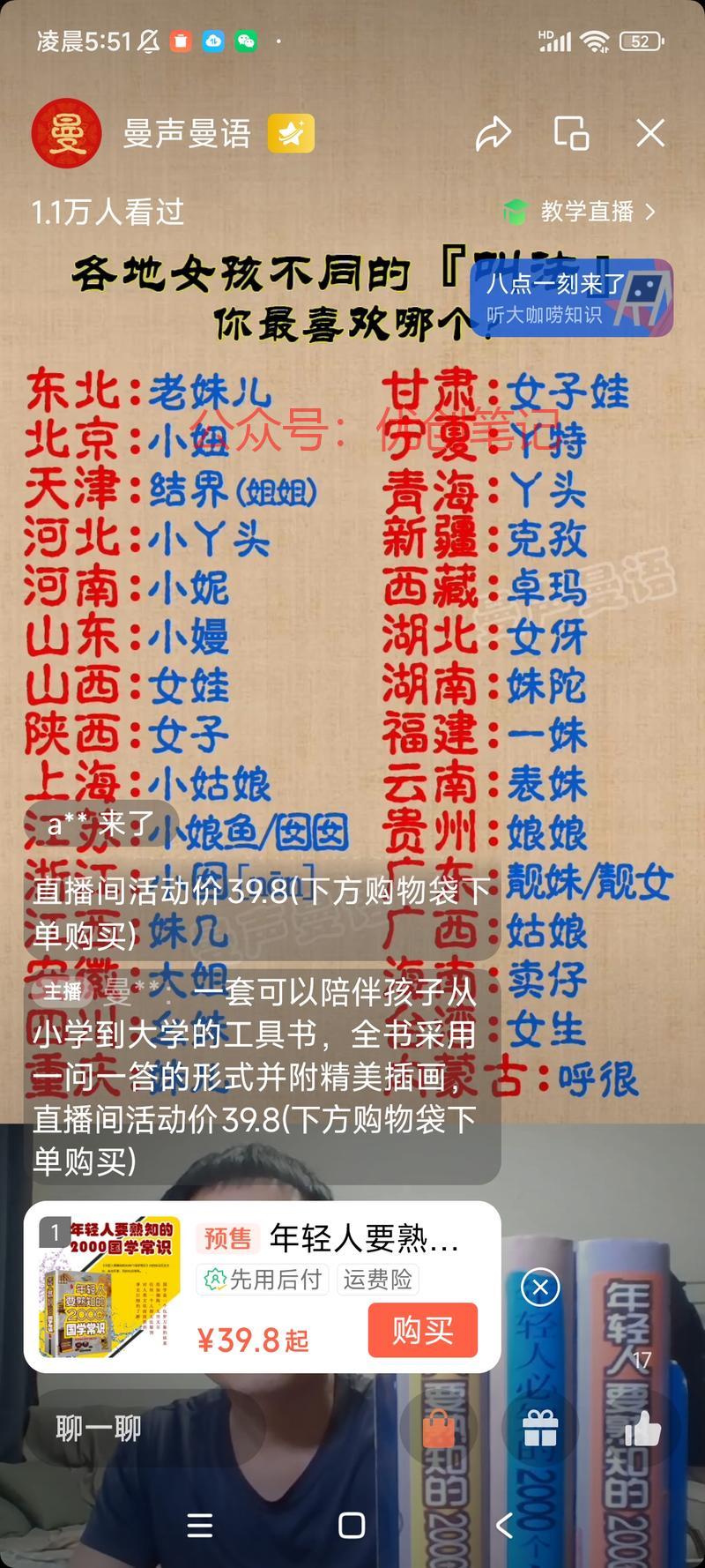 这个比较简单是的视频号带货..情报-搞钱线报📢论坛-网创交流-优创圈
